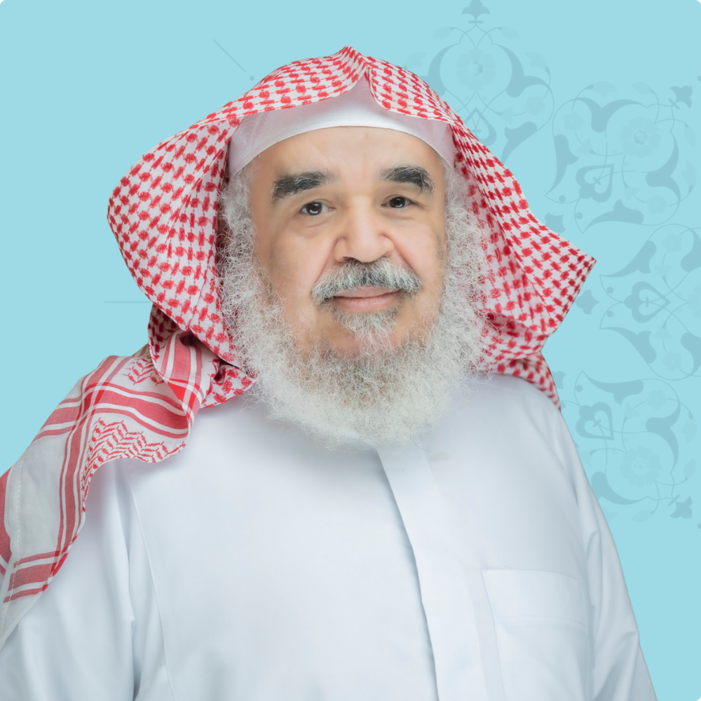 د. عبدالعزيز بن محمد بن إبراهيم العويد